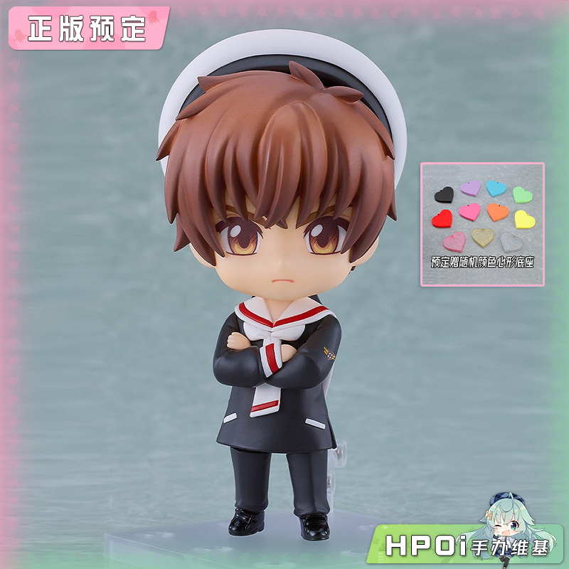 GSC 粘土人 魔卡少女樱 李小狼 友枝小学校制服 手办