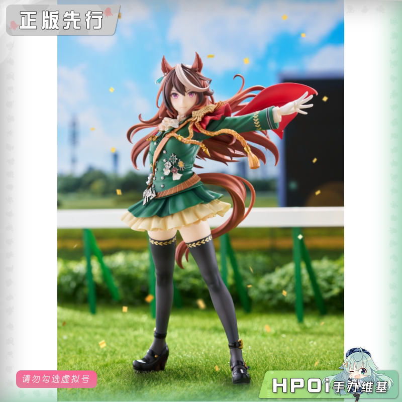 Claynel 赛马娘 优俊少女 皇帝 鲁道夫象征 手办