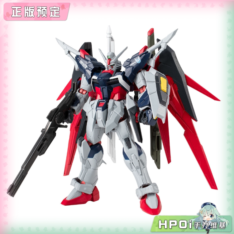 万代食玩 PB 高达 G FRAME FA 命运高达SpecII 手办