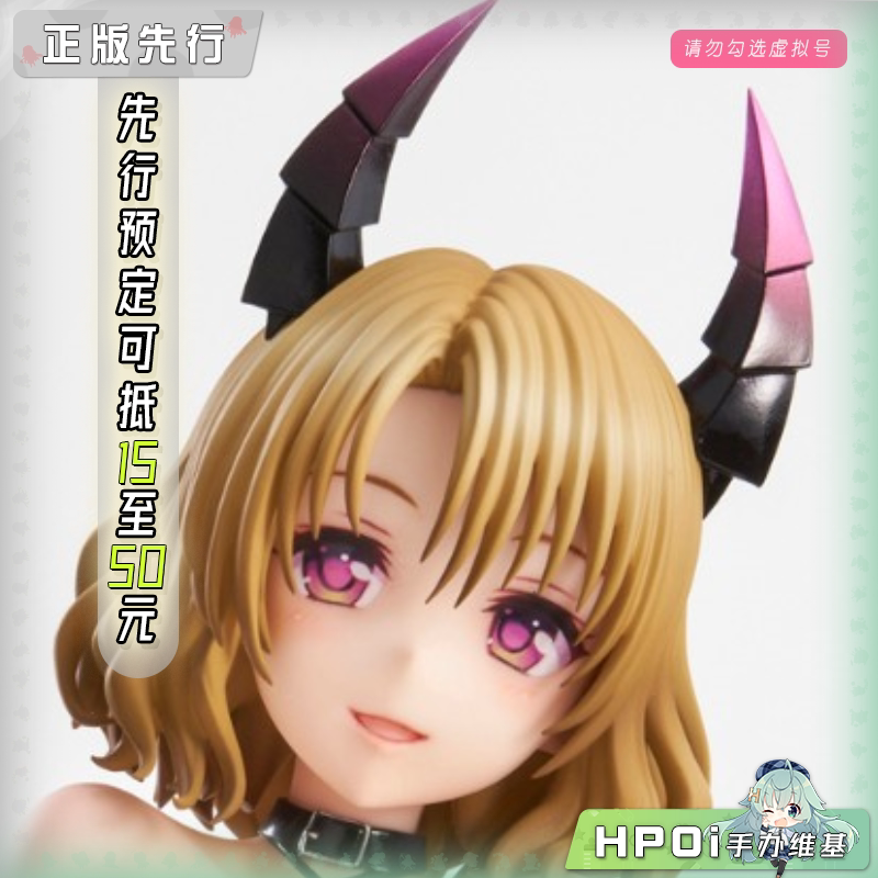 UnionCreative UC 出包王女DARKNESS 籾冈里纱 手办