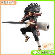 (Hpoi spot) MegaHouse GEM Naruto Shipbuilding