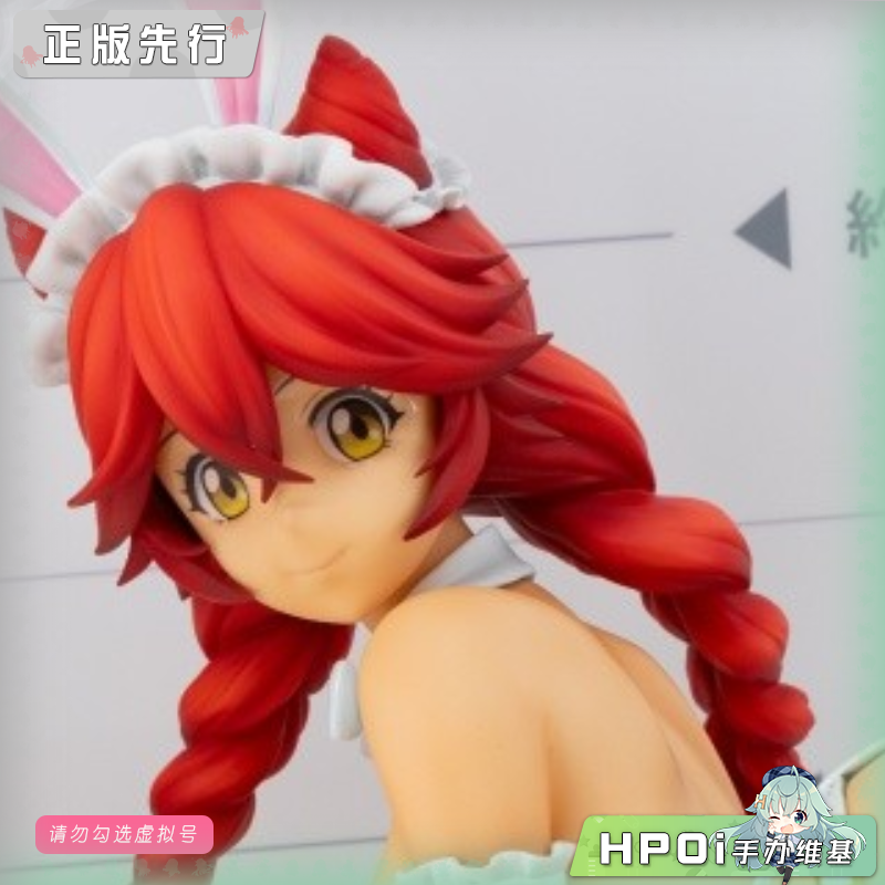 FREEing OVERLORD 露普斯蕾琪娜 贝塔 兔女郎 手办