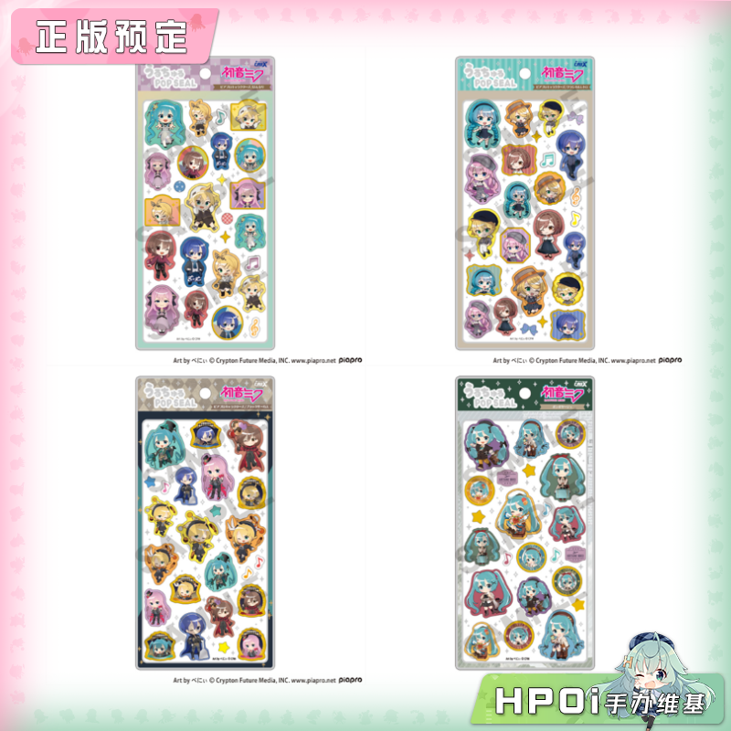 CRUX V家 初音未来 miku 水润闪亮ver 立体贴纸 周边