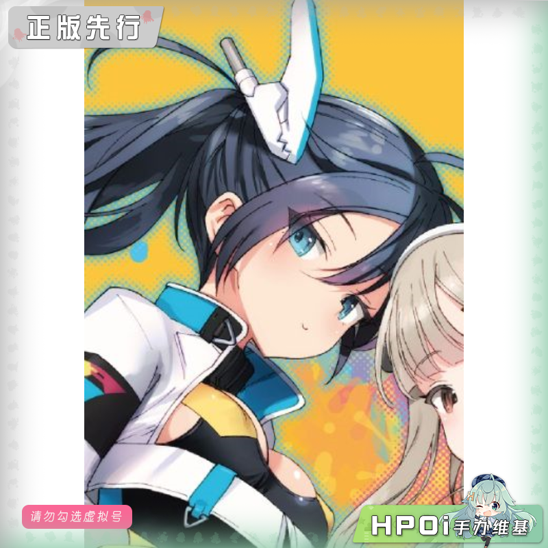 Phat! 机甲爱丽丝 彗圣紬 手办