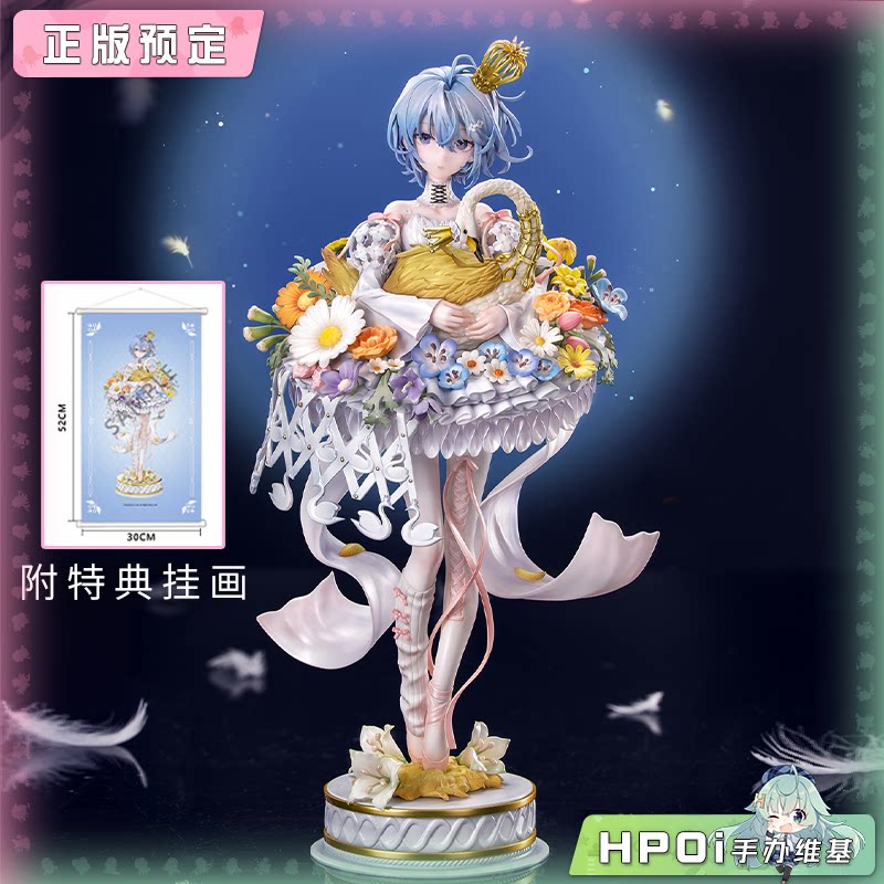 Myethos FairyTale Another 天鹅湖 手办