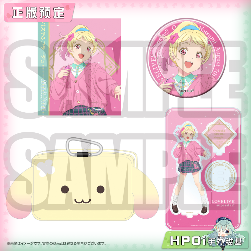 BNFW lovelive 星团 生日礼物 第5弹 鬼冢夏美 周边