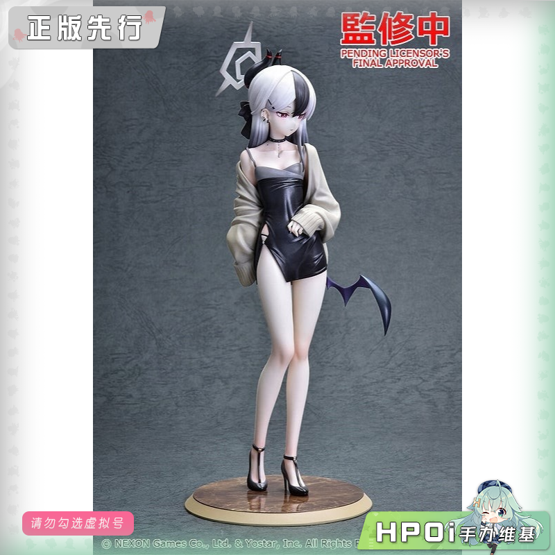 Max Factory蔚蓝档案 碧蓝档案 鬼方佳代子 礼服手办