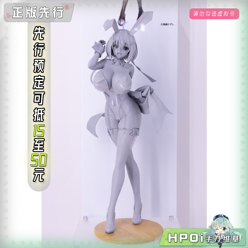 Orchid Seed 索菲亚 希琳 蝴蝶结 兔女郎 手办