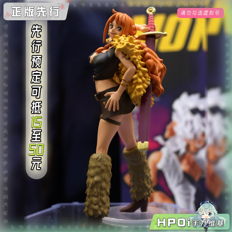 MegaHouse WALLSTAR 航海王 娜美 手办