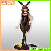 (Hpoi second-hand) ｛BB｝Ichiban Award A award and Kawabatsuki hand-made