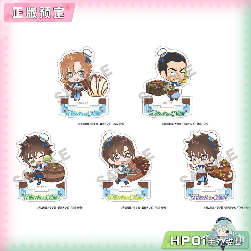 CRUX 名侦探柯南 巧克力师  Q版亚克力立牌 周边
