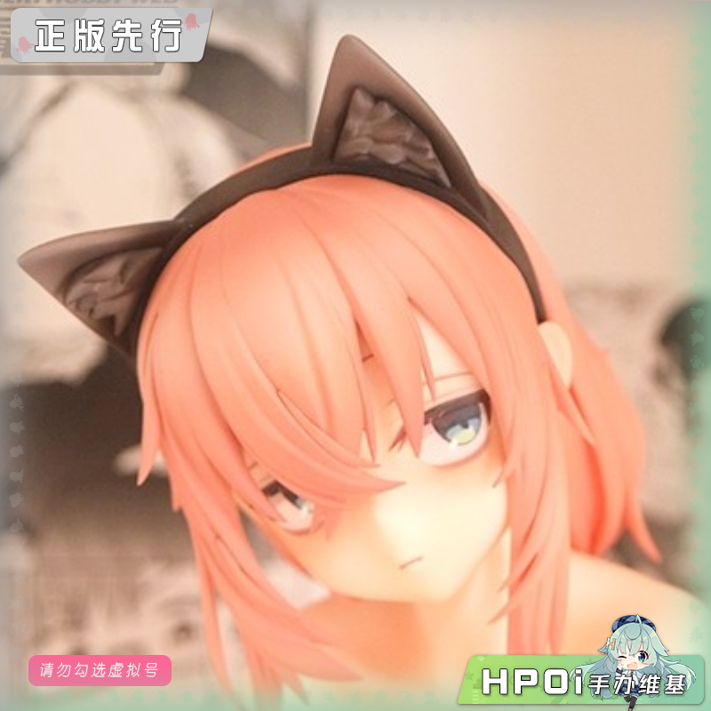 AmiAmi 脑洞学生会 陆奥小麻吕 手办