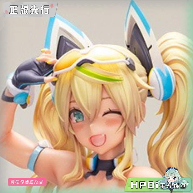 寿屋 梦幻之星Online2es 夏色的珍妮 暑假 手办