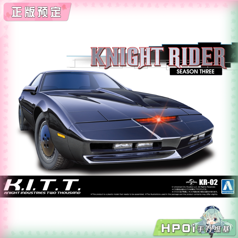 青岛社 霹雳游侠 KNIGHT 2000 KITT 第三季 拼装手办