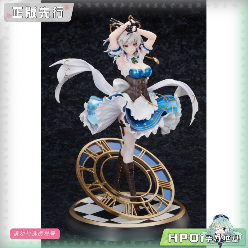 MAGI ARTS 东方Project 月时计 十六夜咲夜 手办