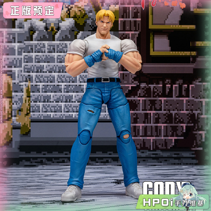 Storm Collectibles 快打旋风 科迪 特拉弗斯 手办