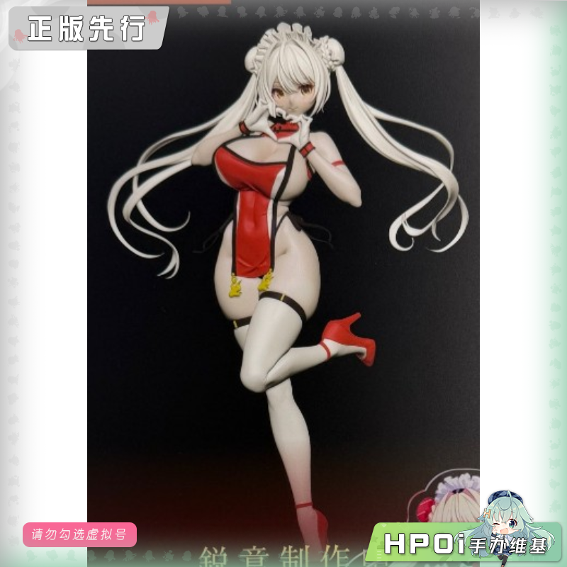 Alphamax 丽娜 手办