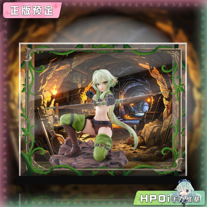 展示盒 AliceGlint 哥布林杀手 妖精弓手 哥布林死斗