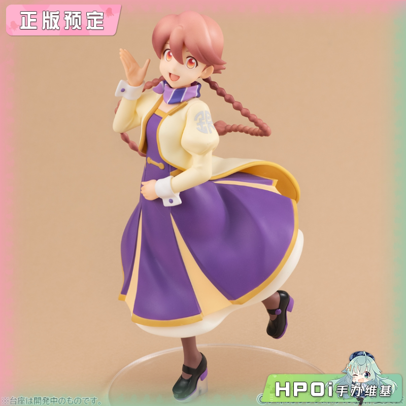 MegaHouse 末日后酒店 Lucrea Light 八千代 手办