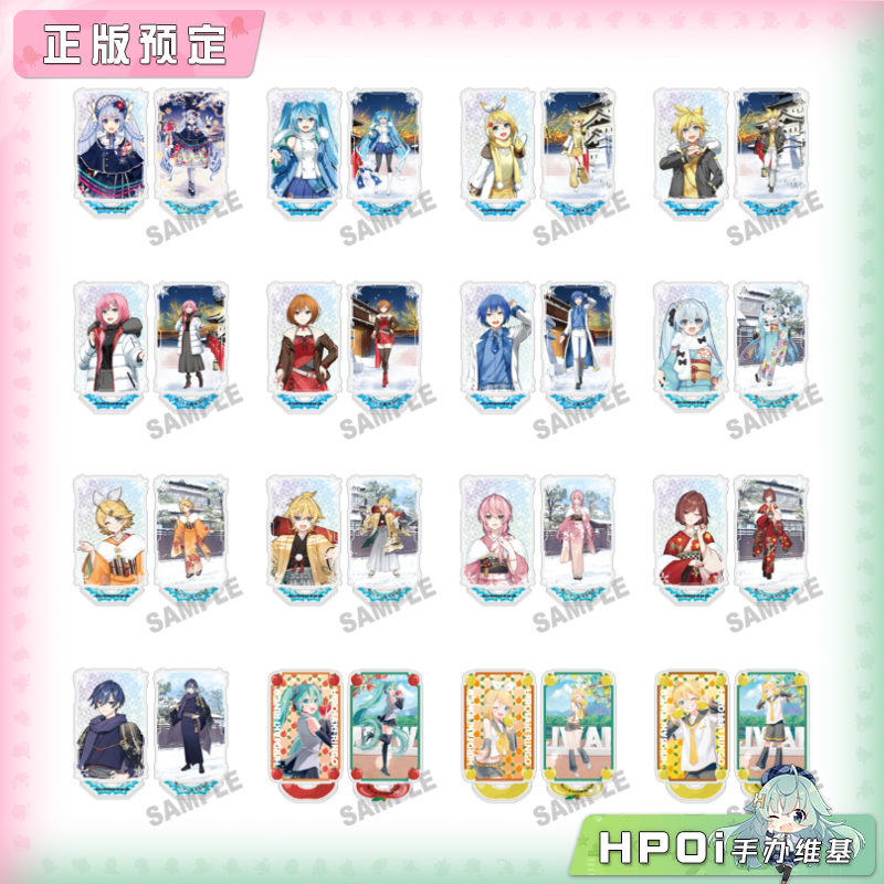 角川 初音未来 hirohako 弘前函馆 旋转立牌 周边