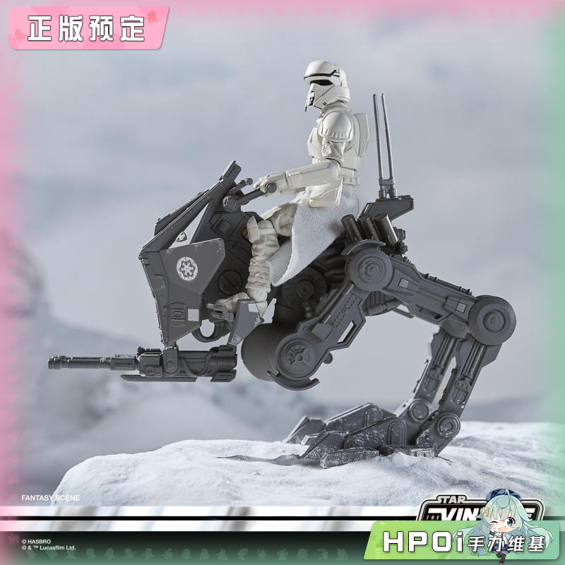 孩之宝 典藏 星球大战电影 ATRT单兵战斗步行机 手办