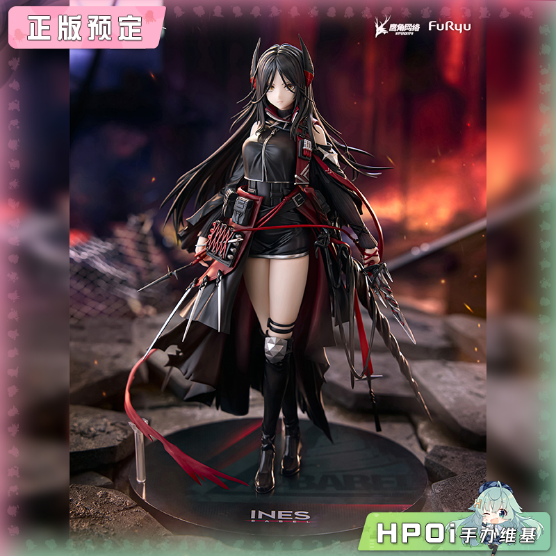 F:NEX 明日方舟 伊内丝 比例手办