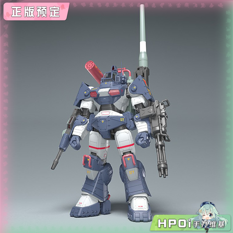 MAX FACTORY 太阳之牙 达格拉姆 GT DX完全版 模型