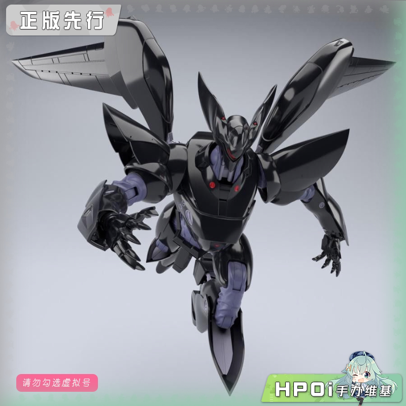 青岛社 机动警察 ACKS MP03 J9 格里芬 可动 手办