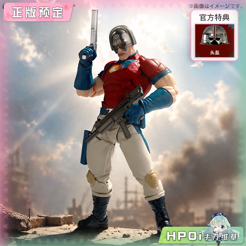 海洋堂 DC 转轮科技 惊奇山口 和平使者 可动 手办