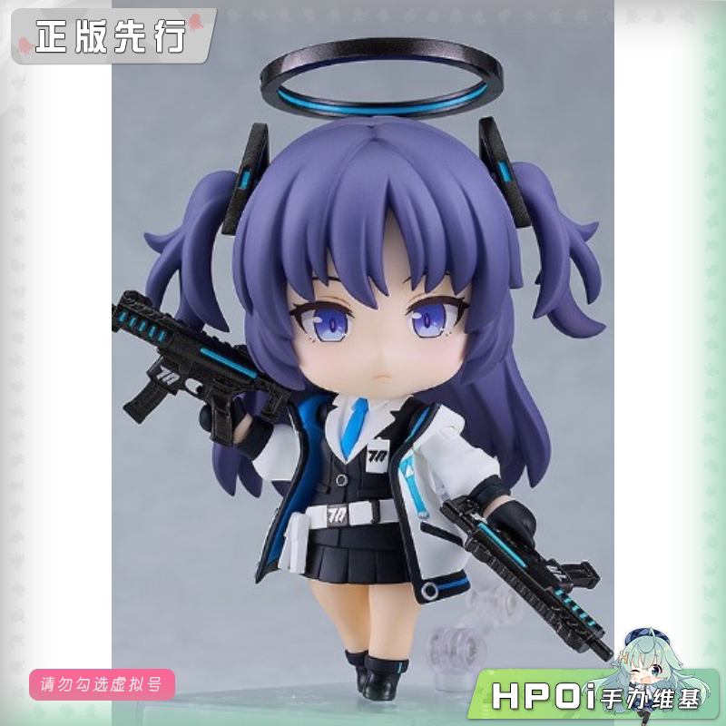 GSC 碧蓝档案 蔚蓝档案 早濑优香 邮箱 粘土人 手办