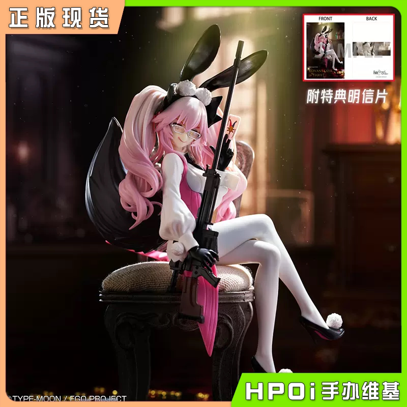 fgo景品- Top 100件fgo景品- 2026年6月更新- 淘宝Taobao｜天猫Tmall