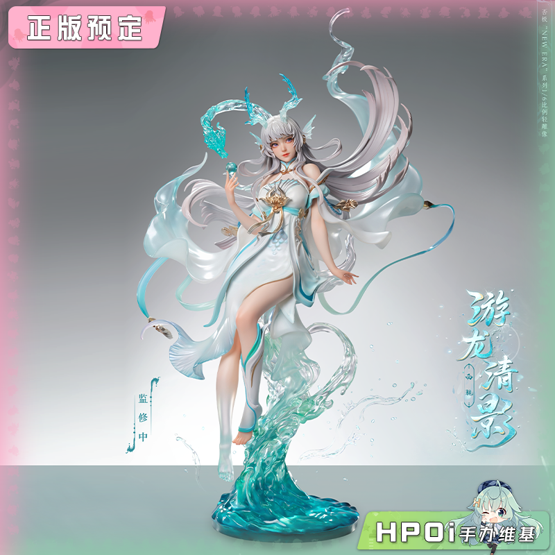 否极 王者荣耀 西施 游龙清影 典藏级轻雕像 手办