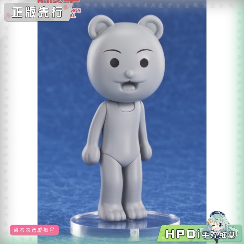 GSC 搞笑漫画日和 Mini Memory 熊吉 手办