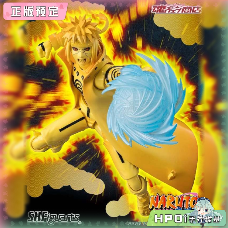 万代 shf 火影忍者疾风传 波风水门 九喇嘛 可动手办