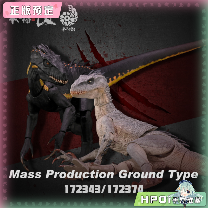 本心楠改 零集易动系列 泛用生物兵器 狂虐龙2.0手办