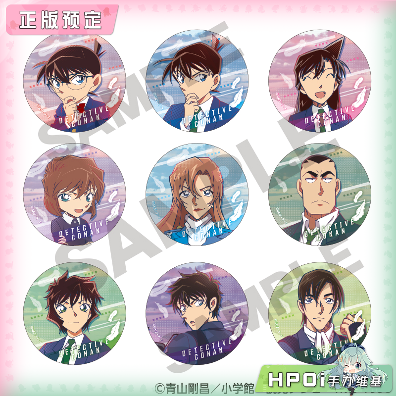 CRUX 名侦探柯南 TV截图 羽毛 吧唧徽章 周边