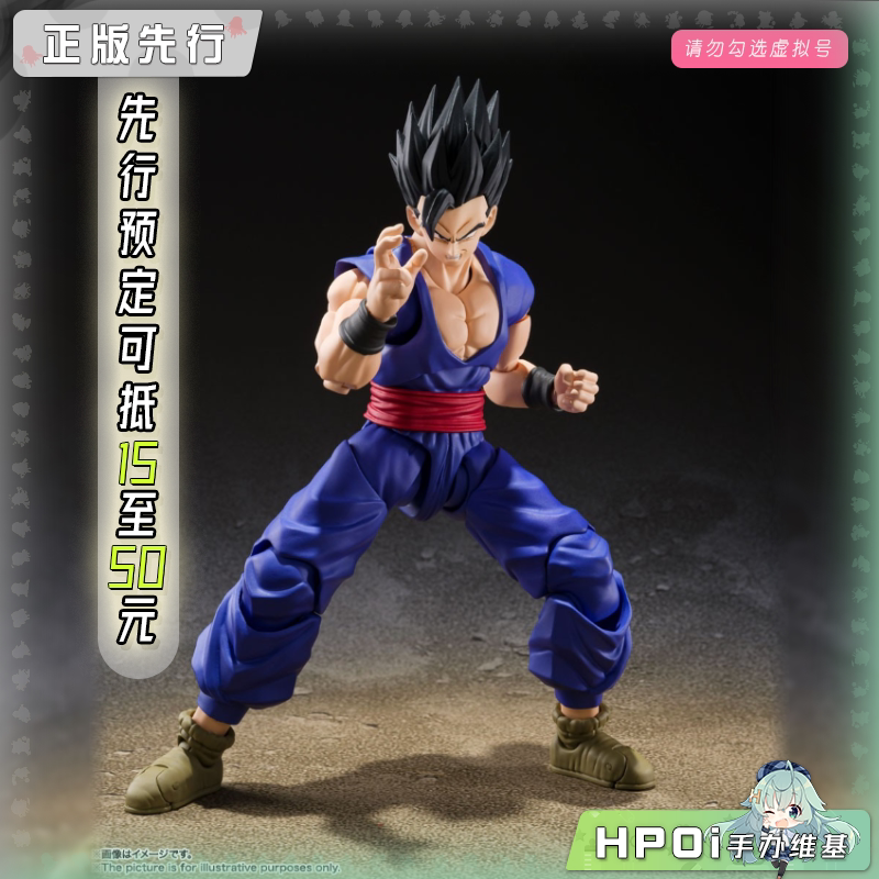 万代 shf 龙珠超 究极悟 超级人造人 可动 手办