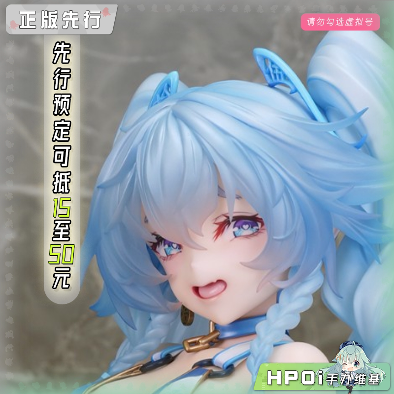 Phat! 少女前线 PA-15 翠雀媚 重症 手办