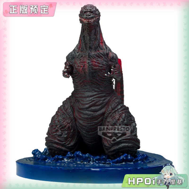 眼镜厂 新哥斯拉2016 第四形态 陆上造型款 景品手办