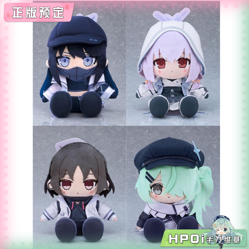 GSC 蔚蓝 碧蓝档案 纱织亚津子美咲日和 Q版毛绒玩偶