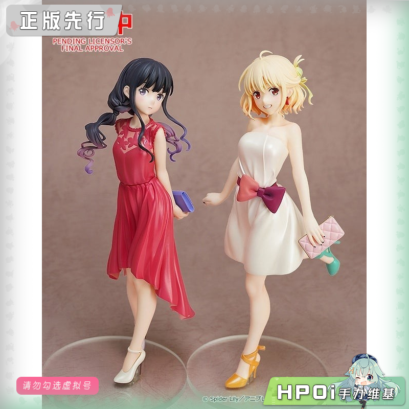 GSC POP 莉可丽丝锦木千束井上泷奈 派对 L尺寸 手办