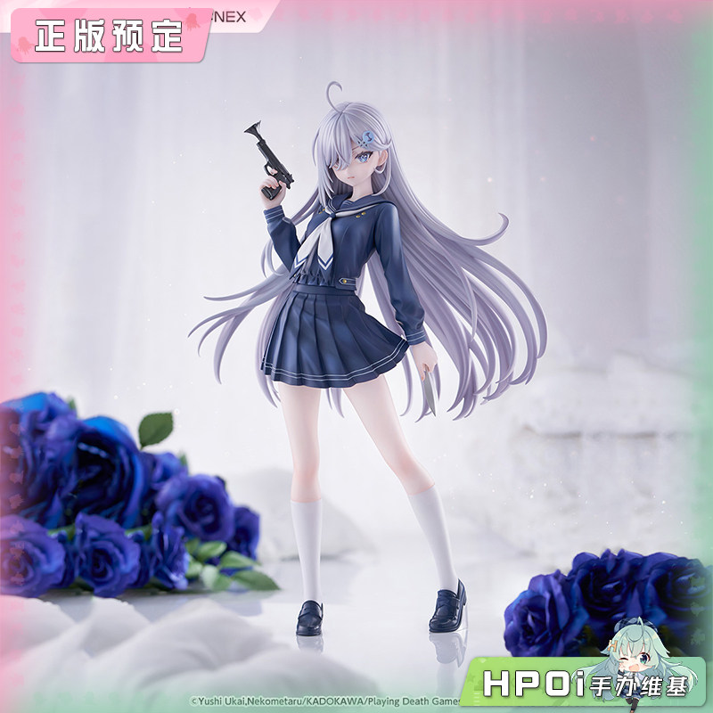 F:NEX 靠死亡游戏混饭吃 幽鬼 制服 手办