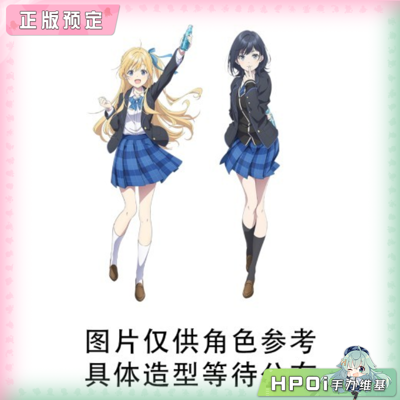 SEGA 弹珠汽水瓶里的千岁同学 躺姿迷你玩偶 EX 毛绒