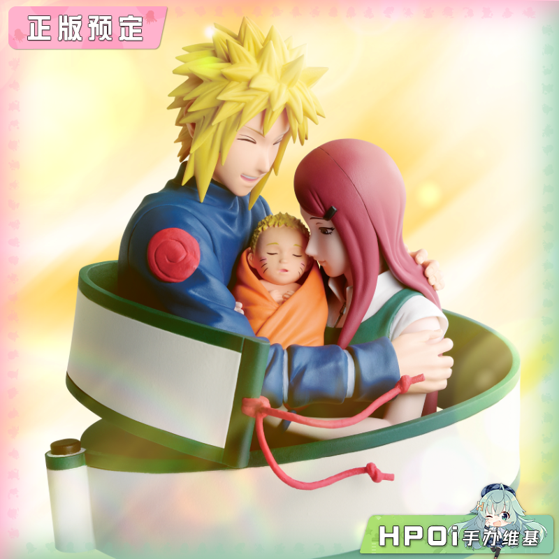 眼镜厂 火影忍者 72卷漫画封面系列 第53卷 景品手办