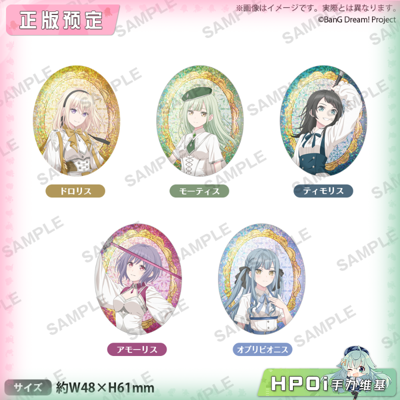 Bushiroad BanG Dream 骑士ver 椭圆吧唧徽章 周边