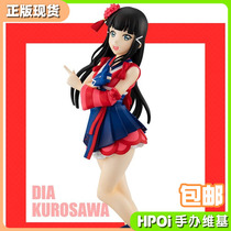 (Hpoi spot) FuRyu Love Live Sunshine haizawa Daiya SSS scenery hand