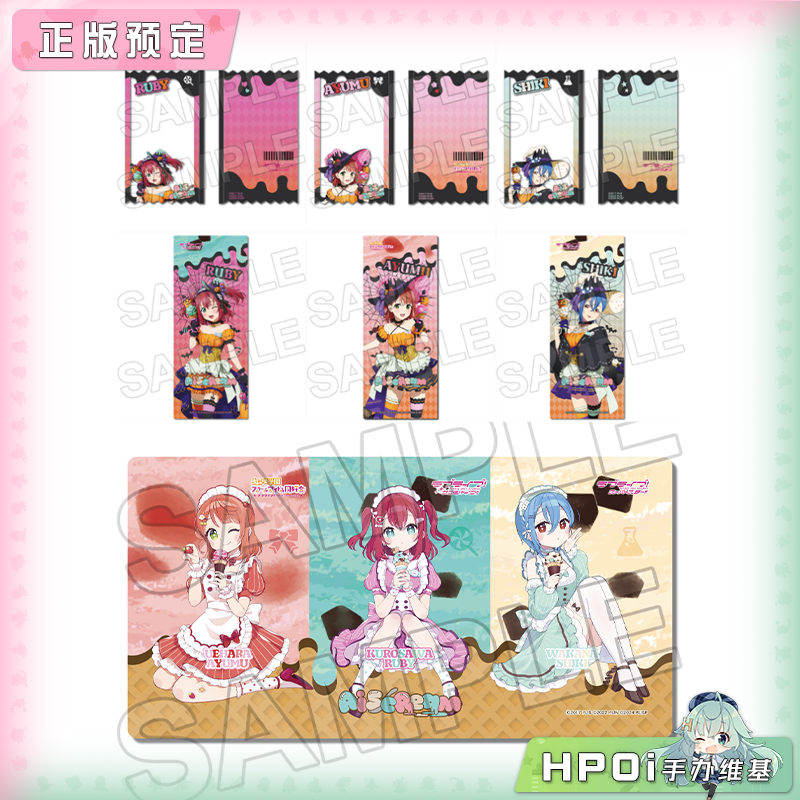 BNFW lovelive AiScReam 万圣节 收纳包毛巾桌垫周边