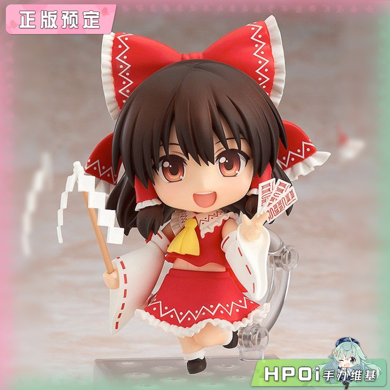 GSC 东方Project 博丽灵梦 2.0 粘土人 再版 手办
