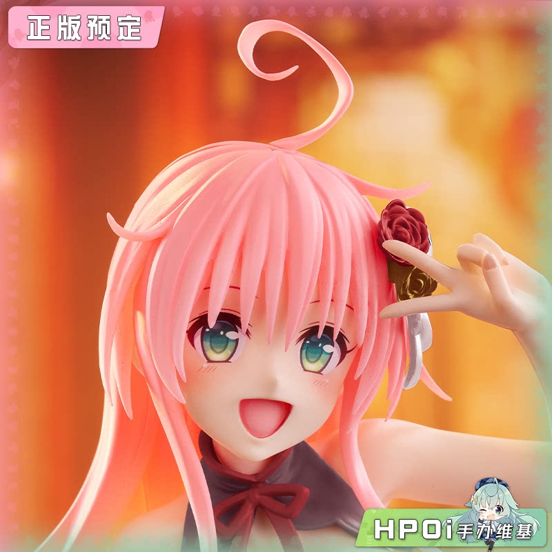 Taito 出包王女 DARKNESS DC 菈菈 旗袍 改进版 景品