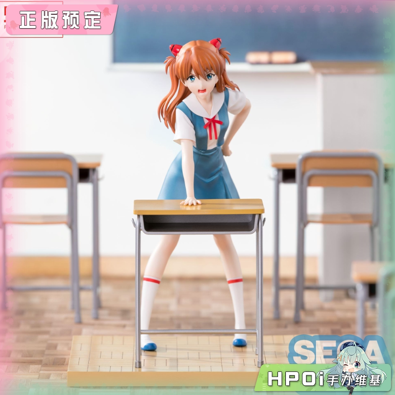 SEGA Xstellar EVA 明日香 校服 制服 景品手办